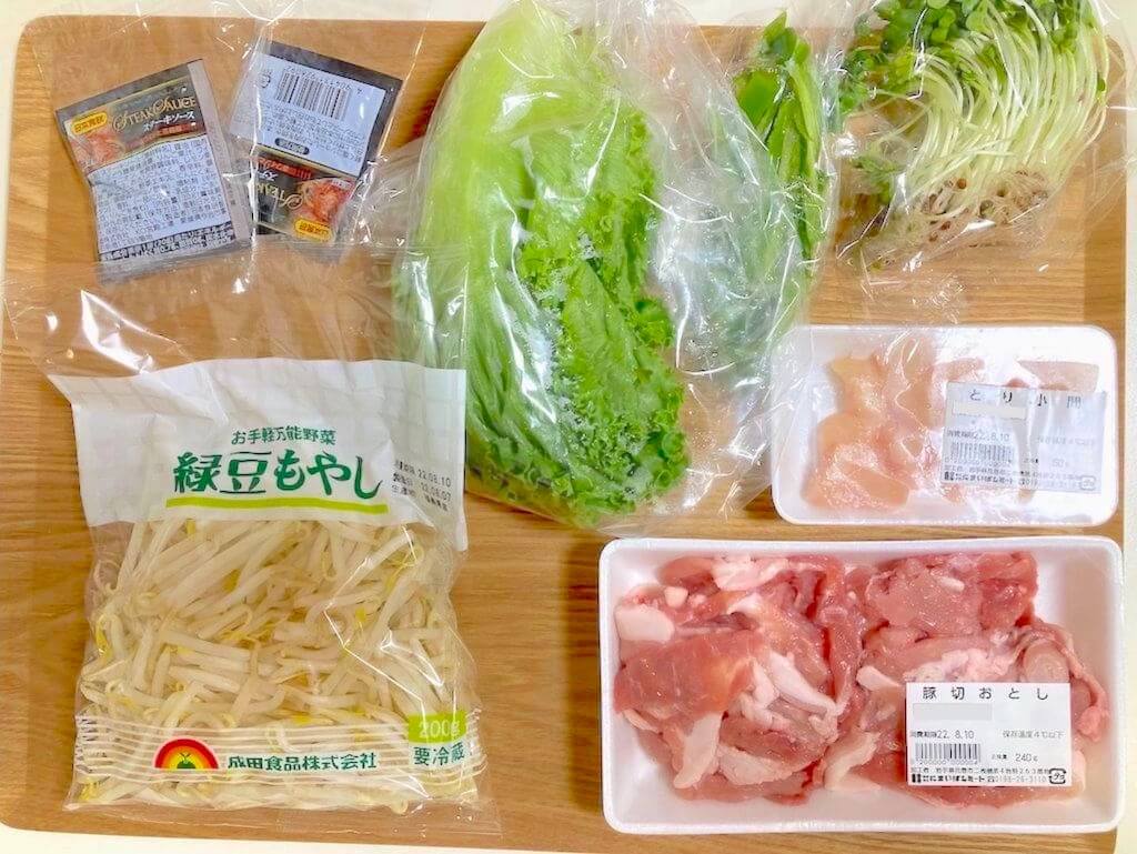 ヨシケイのカットミールの豚焼き肉セット