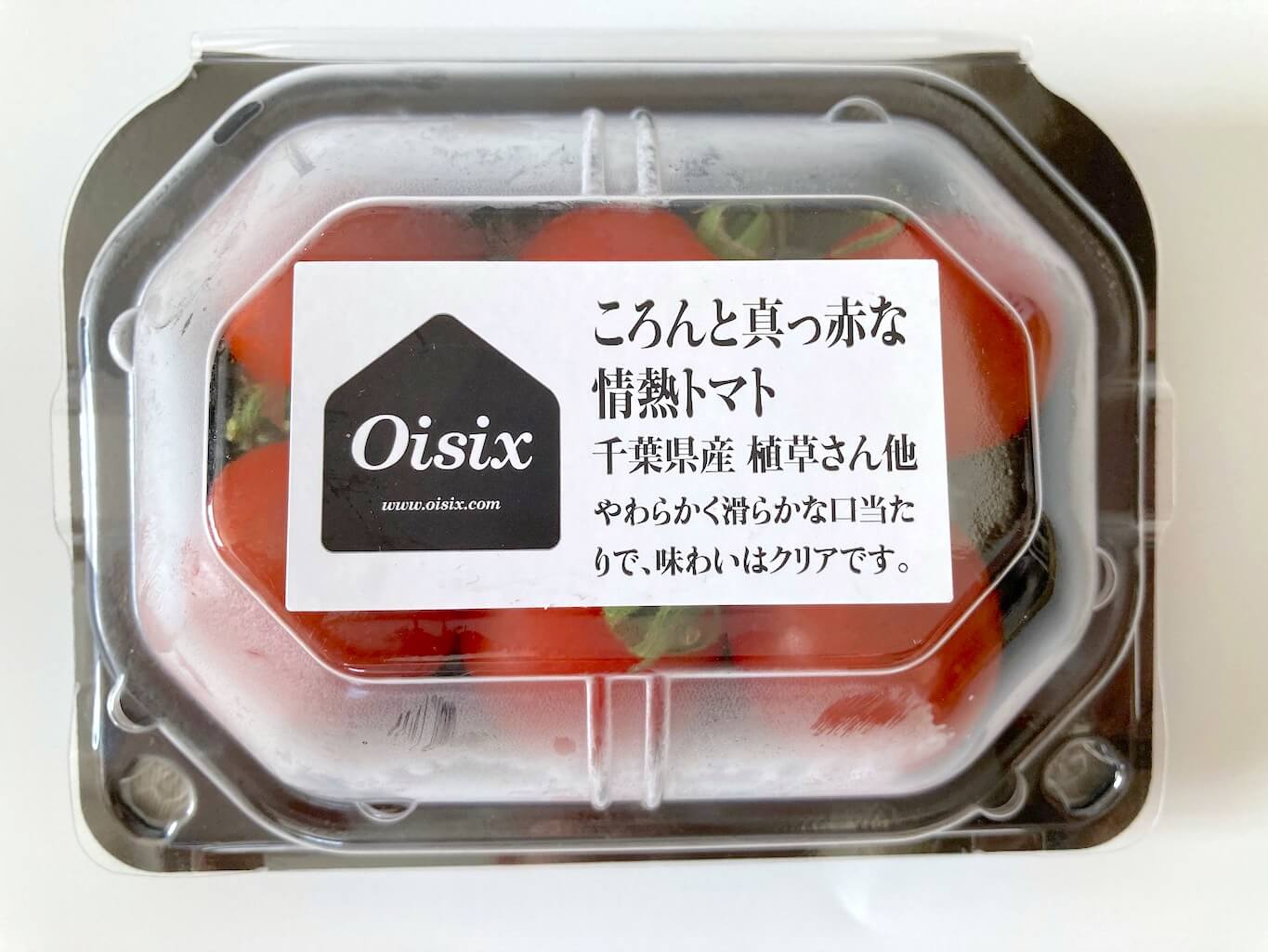 オイシックスのトマト