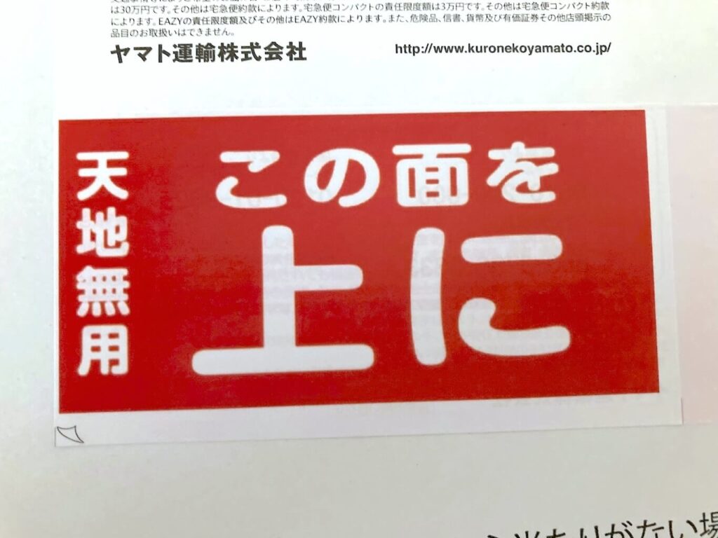 つくりおき.jpの惣菜が入っている箱