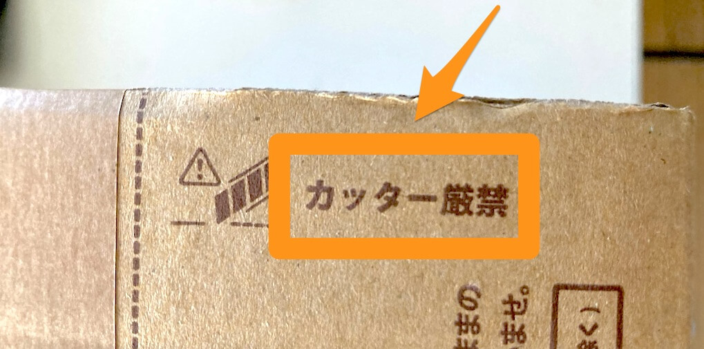 ナッシュの弁当が入った箱