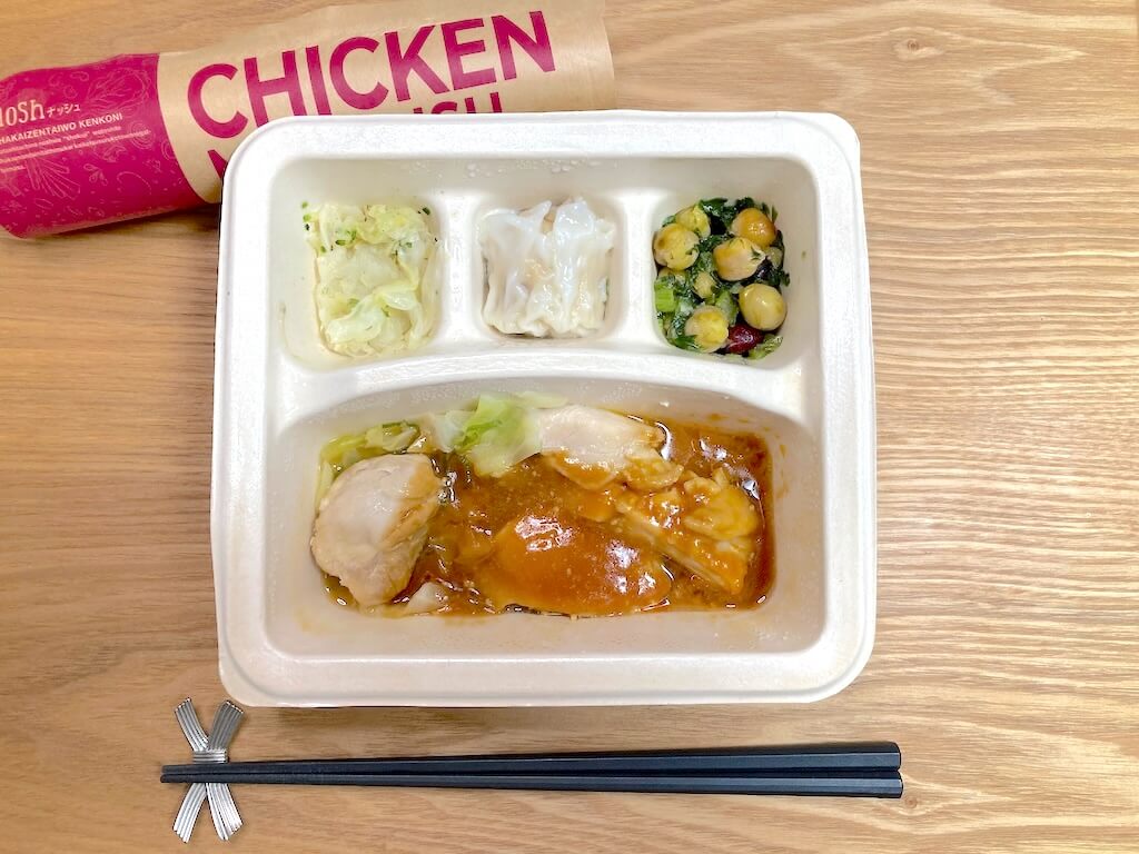 ナッシュの弁当