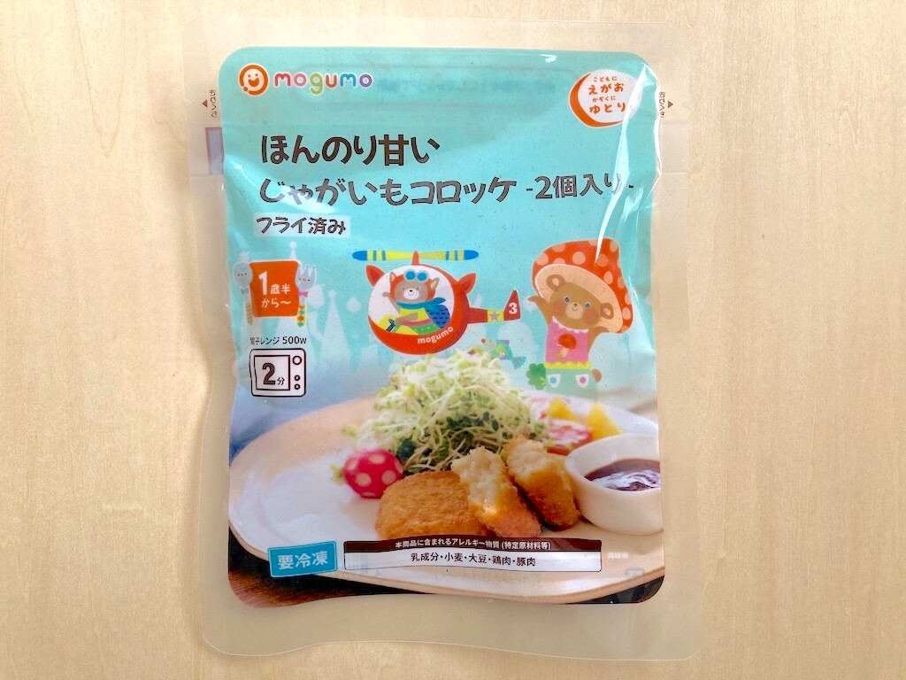 モグモの「ほんのり甘いじゃがいもコロッケ」