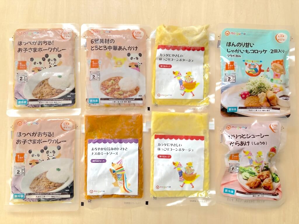 モグモの冷凍幼児食8品
