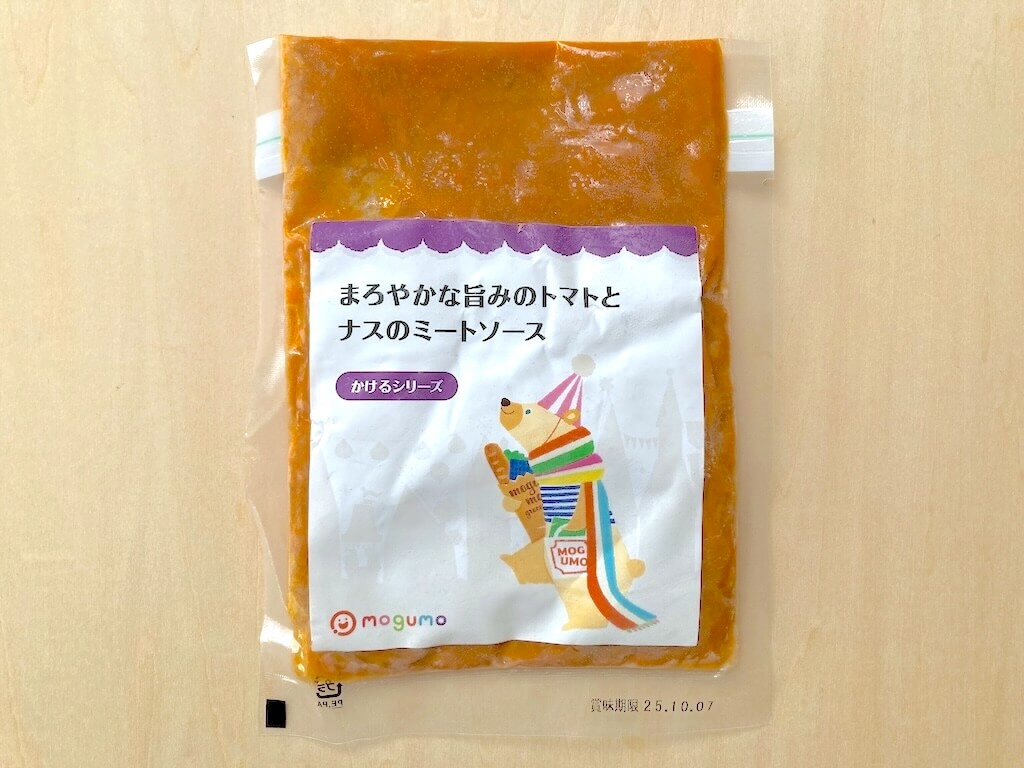 モグモの「まろやかな旨みのトマトとナスのミートソース」