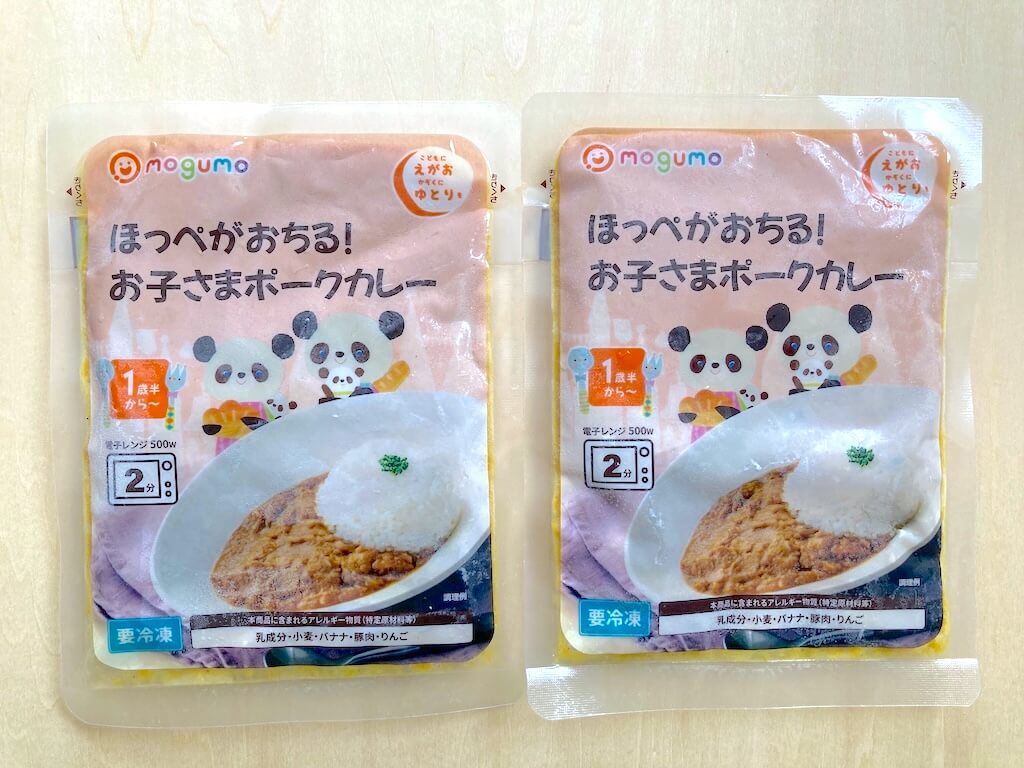 モグモの「ほっぺがおちる！お子さまポークカレー」