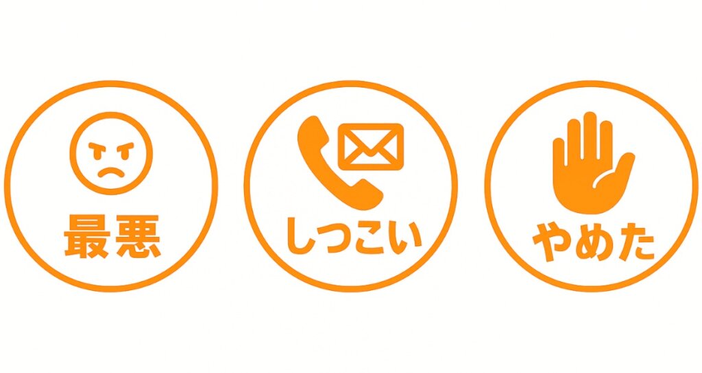 オイシックス・らでぃっしゅぼーやの悪い口コミは本当?