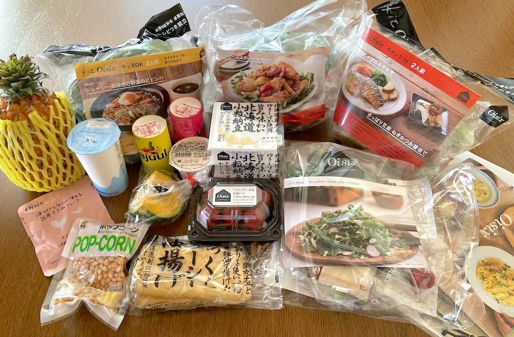オイシックスから届いたお試しセット