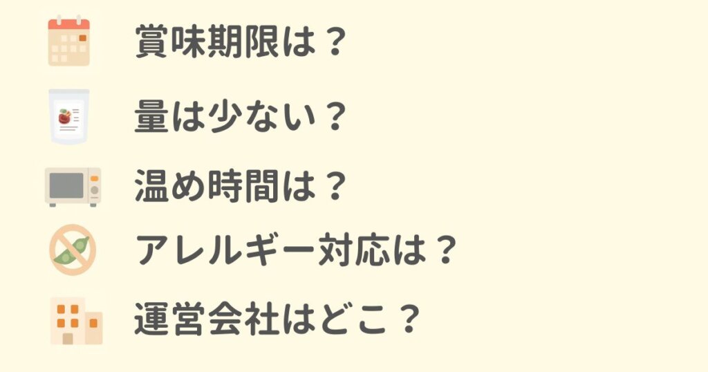 ビビッドテーブルのよくある質問
