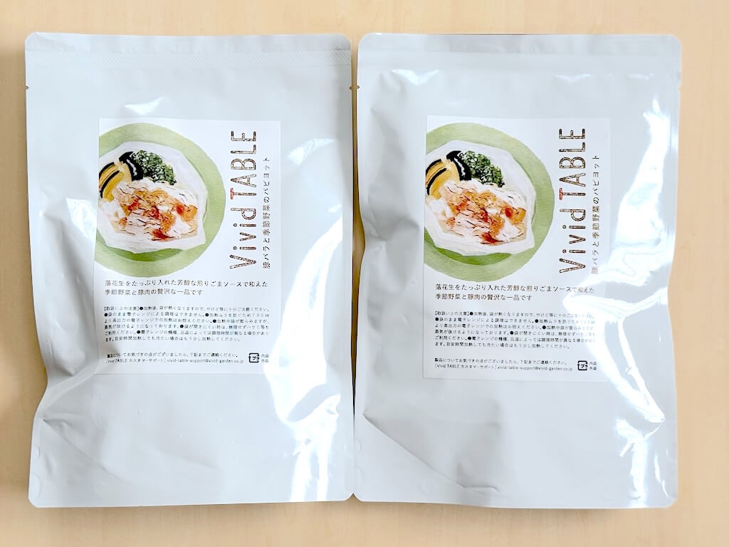 Vivid TABLE(ビビッドテーブル)の「豚バラと季節野菜のパピヨット」