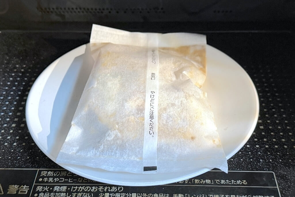 Vivid TABLE(ビビッドテーブル)の内袋を加熱