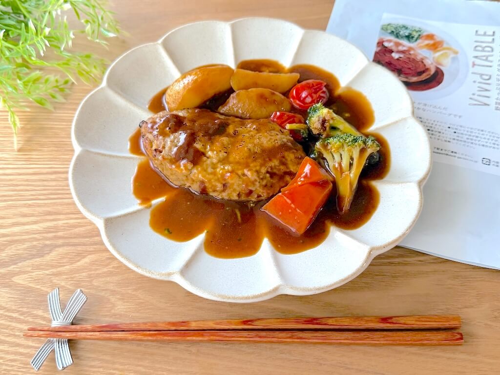 Vivid TABLE(ビビッドテーブル)の「野菜たっぷりデミグラスハンバーグ」