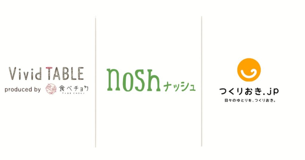ビビッドテーブルと他社のサービスを比較