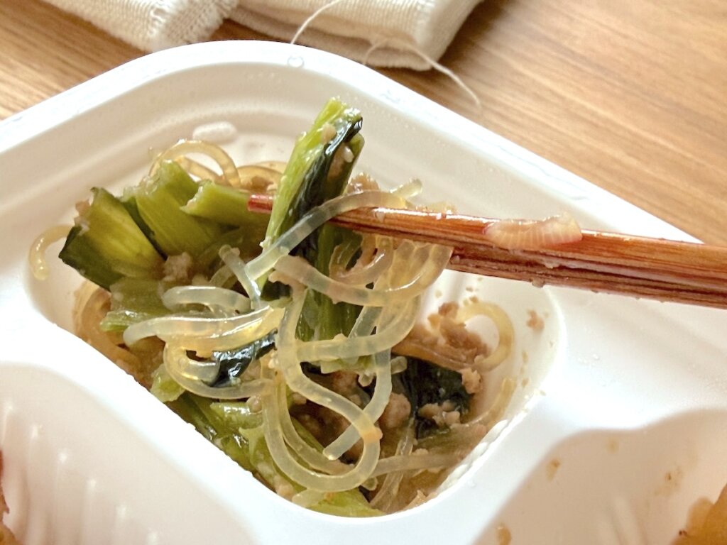 モグモデリの「小松菜とひき肉の春雨煮」