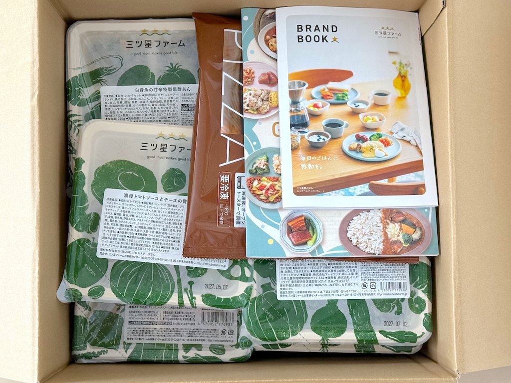 実際に届いた三ツ星ファームの弁当